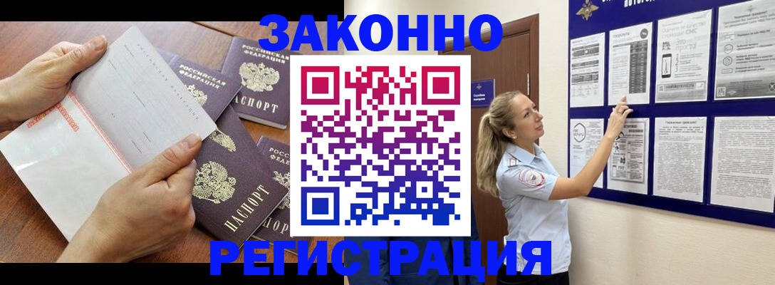 пропишу в квартире в Зарайске