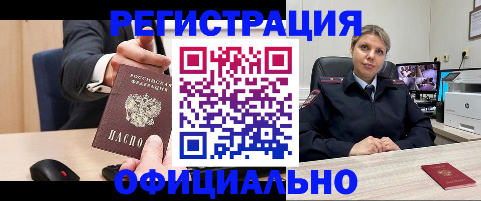 временная регистрация госуслуги в Зарайске