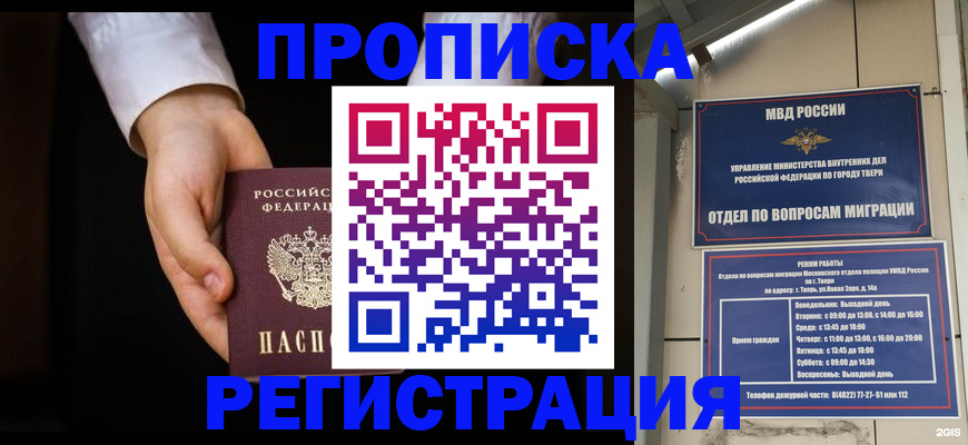 регистрация для школы в Зарайске