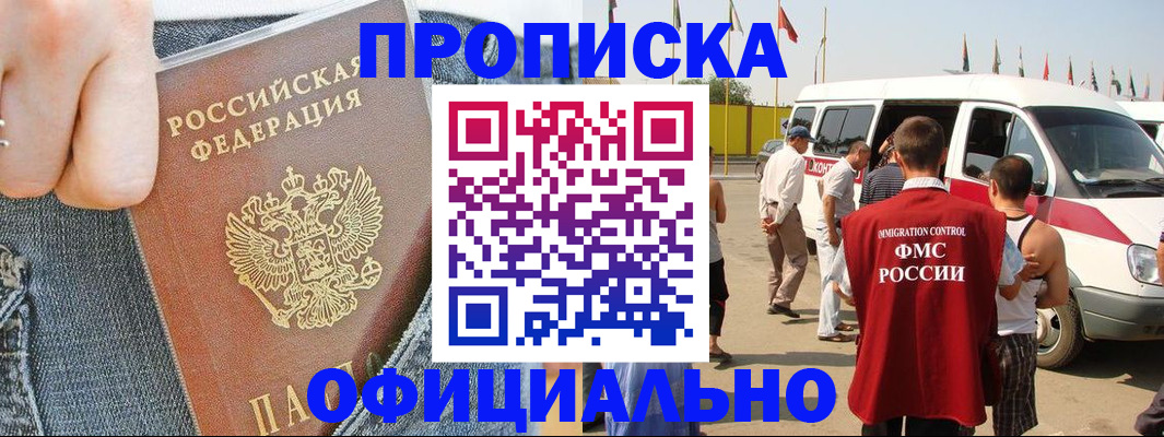 регистрация для дет. сада в Зарайске